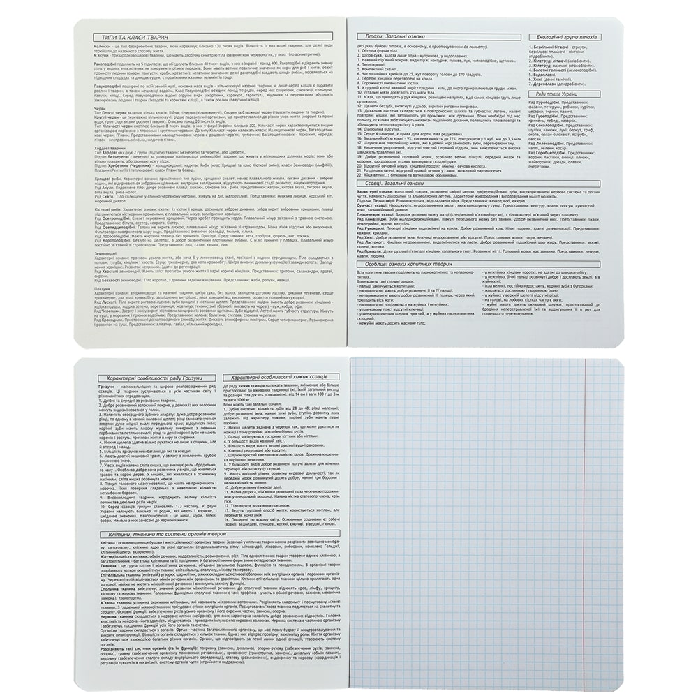 Тетрадь предметная BLACK 48 лист. клетка биология KIDS LINE ZiBi