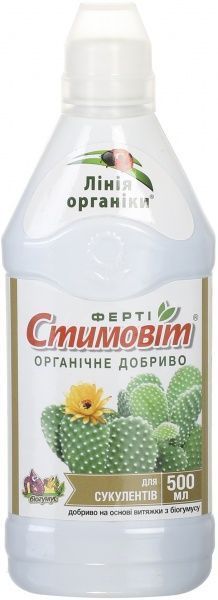 Добриво органічне Стимовіт для сукулентів 0,5 л