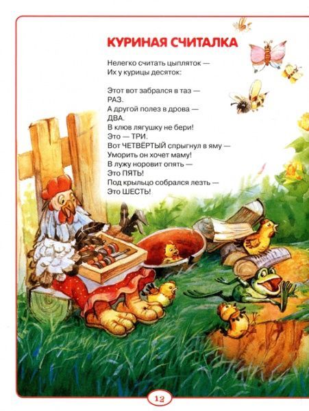 Книга Андрій Усачов «50 лучших стихов» 978-966-462-880-5