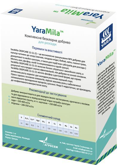 Добриво для розсади YaraMila 1 кг