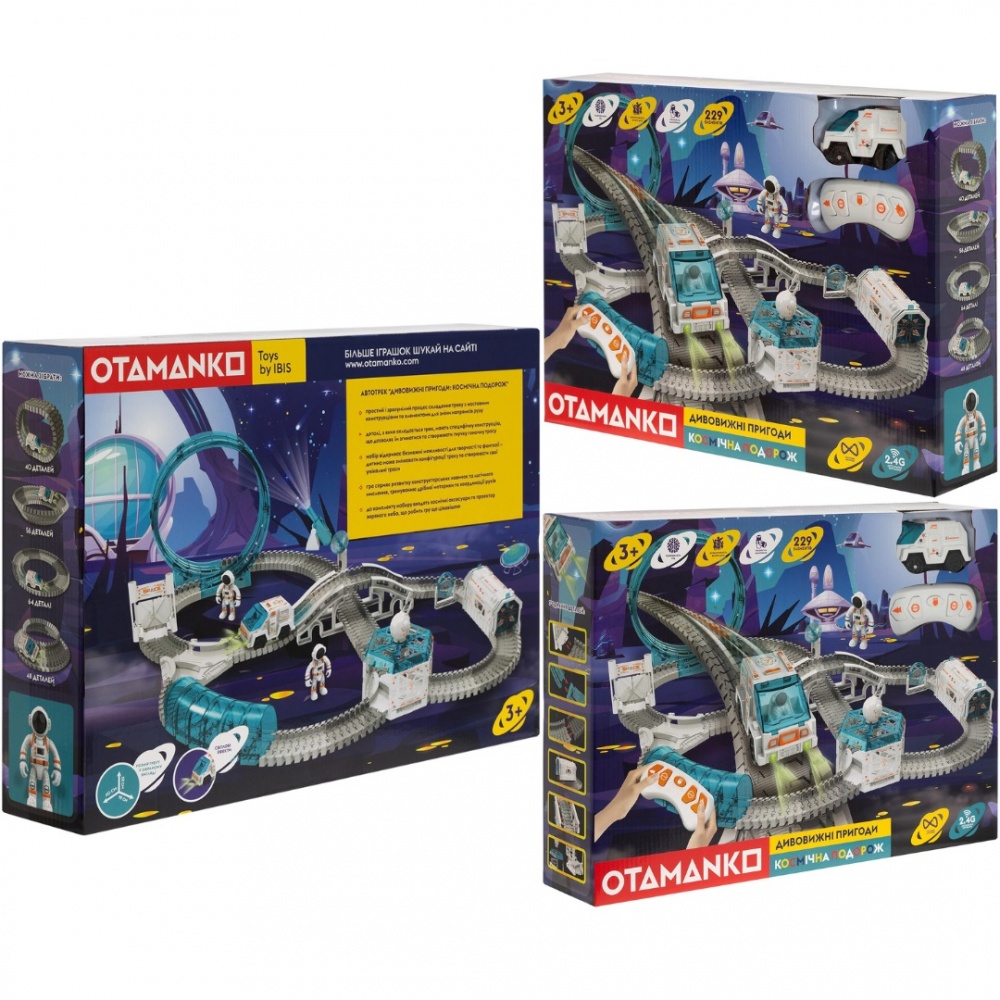 Трек OTAMANKO Дивовижні пригоди: Космічна подорож на радіокеруванні 532.02.65
