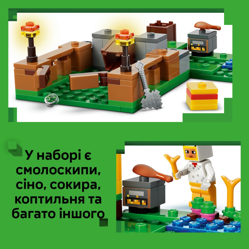 Конструктор LEGO Minecraft Куряча ферма 21585