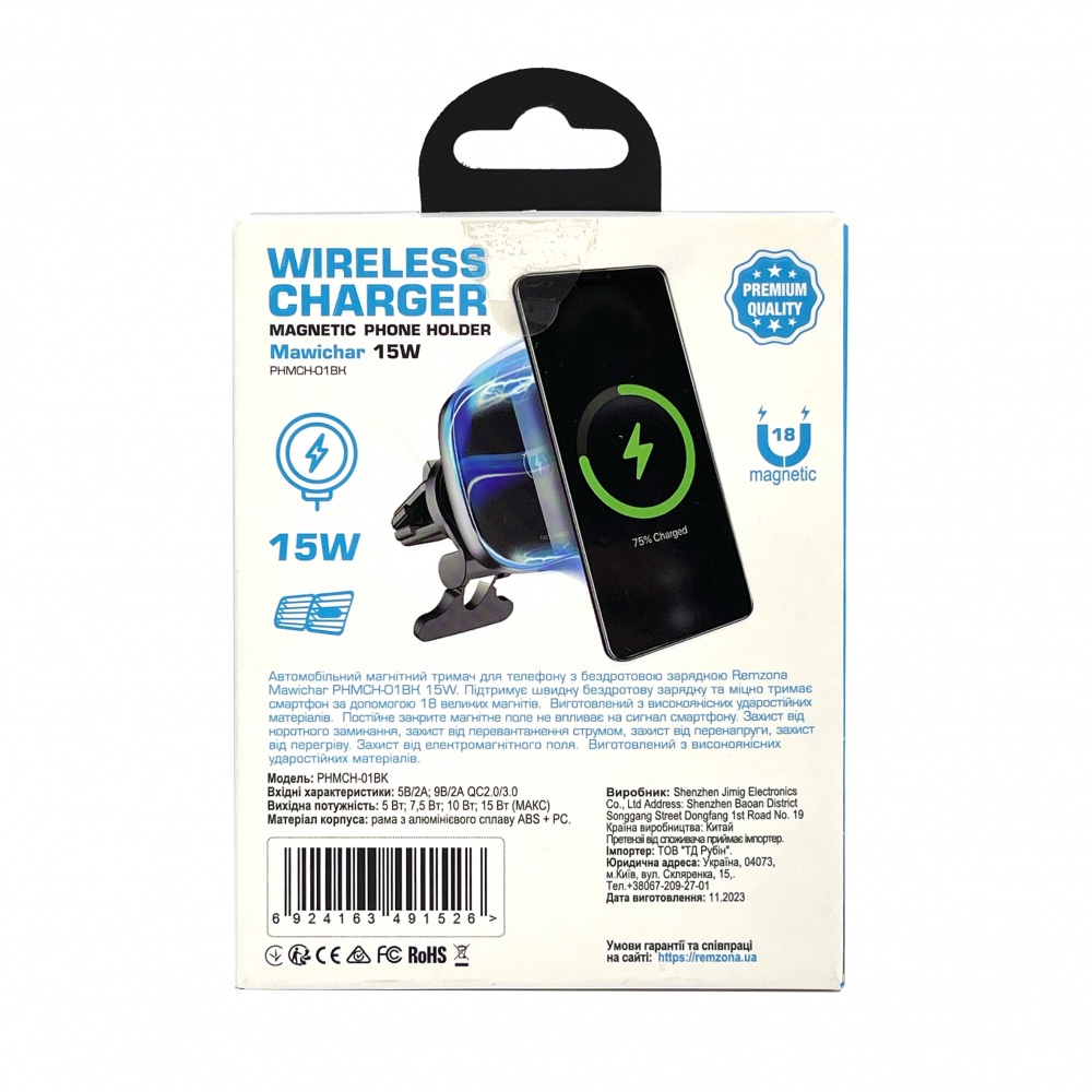 Автотримач Mawichar 15W PHMCH-01BK Remzona