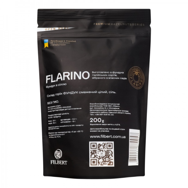 Фундук смажений Flarino з сіллю 200 г 