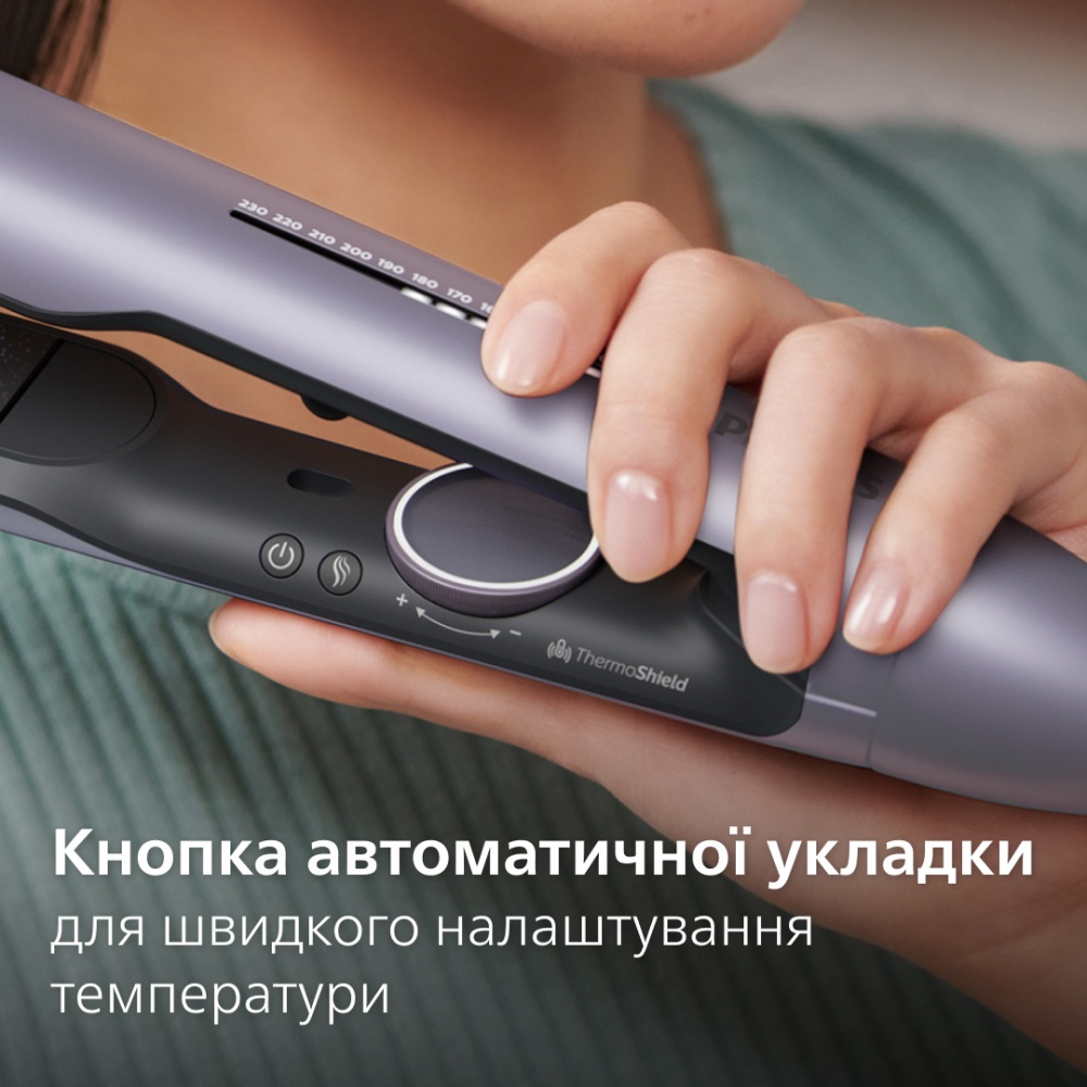 Стайлер Philips BHS742/00 серії 7000