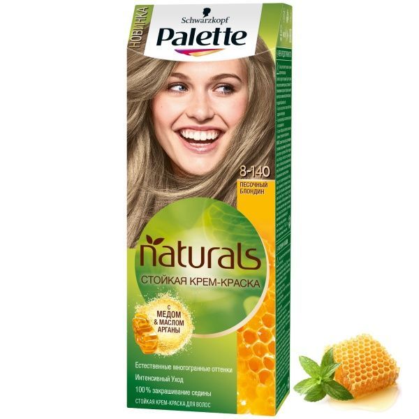 Крем-фарба для волосся Palette Naturals (Фітолінія) 8-140 пісочний блонд 110 мл