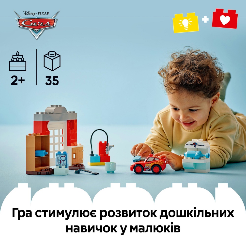 Конструктор LEGO DUPLO Disney Візит МакКвіна в гараж Дока 10456
