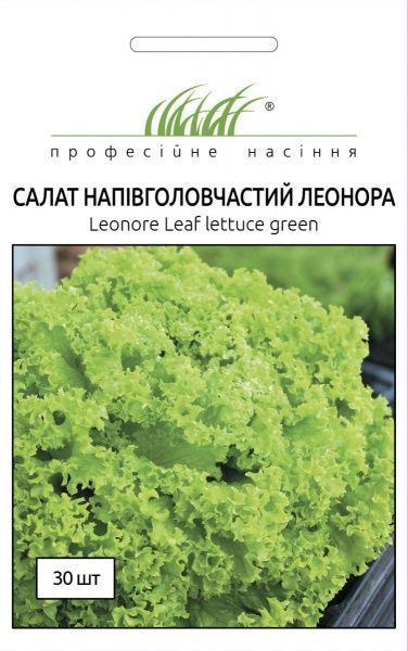 Семена Професійне насіння салат Леонора 30 шт. (4820176693204)
