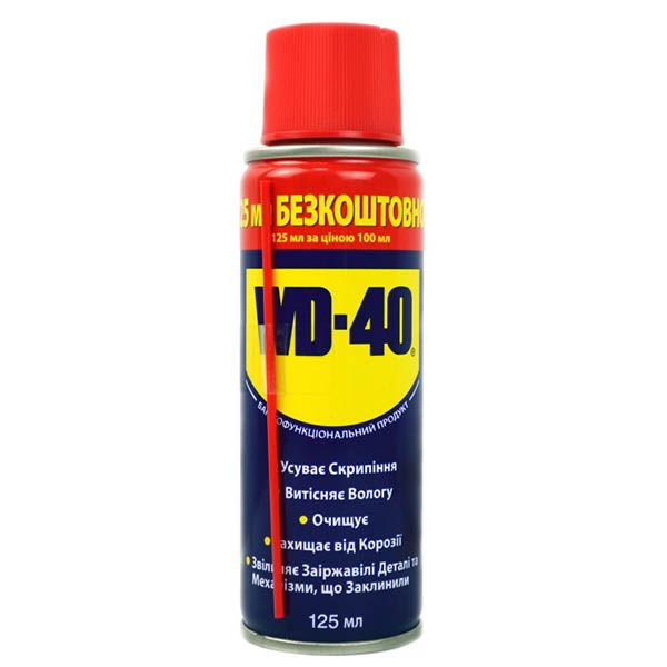 Мастило універсальне WD-40 125 мл