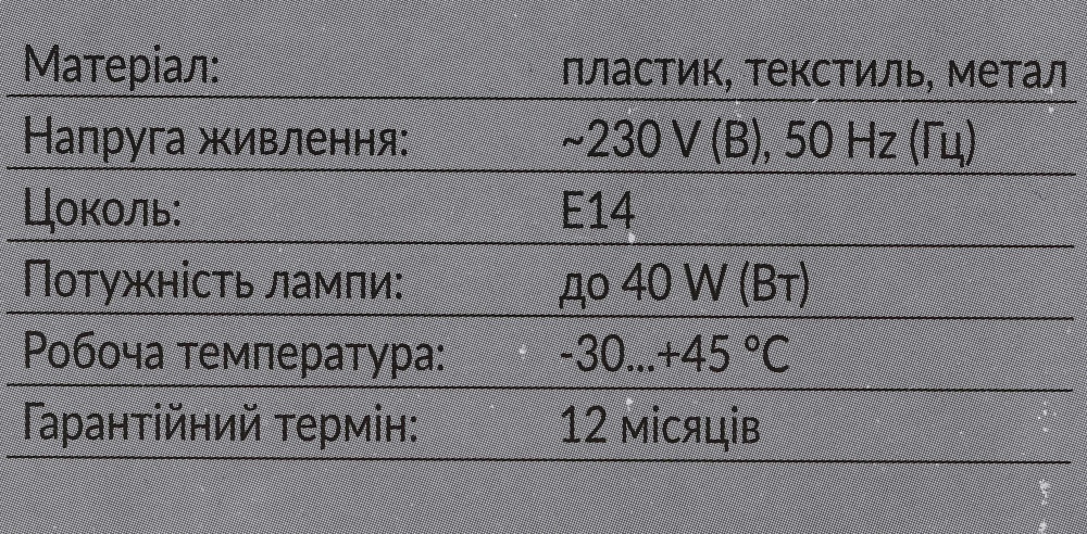 Настольная лампа Luna 1x40 Вт E14 бежевый ML-D517-B