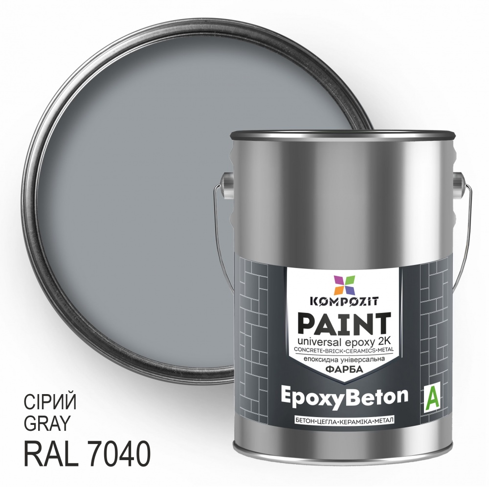 Краска для бетонных полов и бетона эпоксидная Kompozit EpoxyBeton глянец серый RAL 7040 12кг