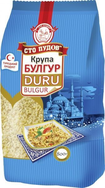 Булгур Сто пудов 800 г 