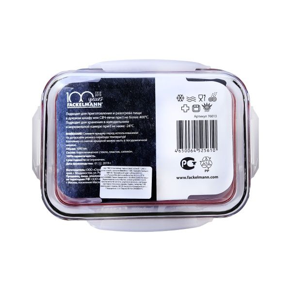 Форма для выпекания 1,04 л 76013 Fackelmann
