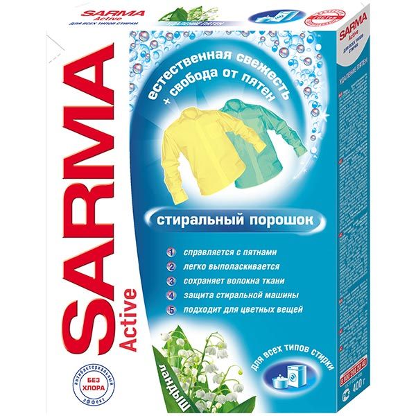 Стиральный порошок для машинной и ручной стирки SARMA Ландыш 0,4 кг