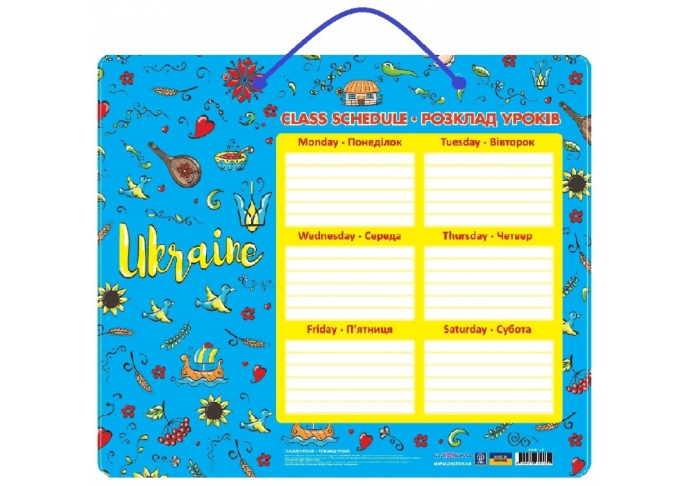 Планер Розклад уроків Ukraine CF82401-01 COOLFORSCHOOL