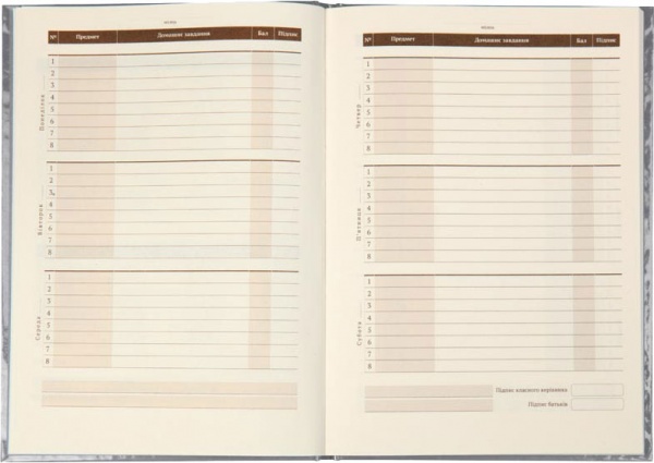 Щоденник шкільний #Школа 46 арк. SC19-262-1 KITE