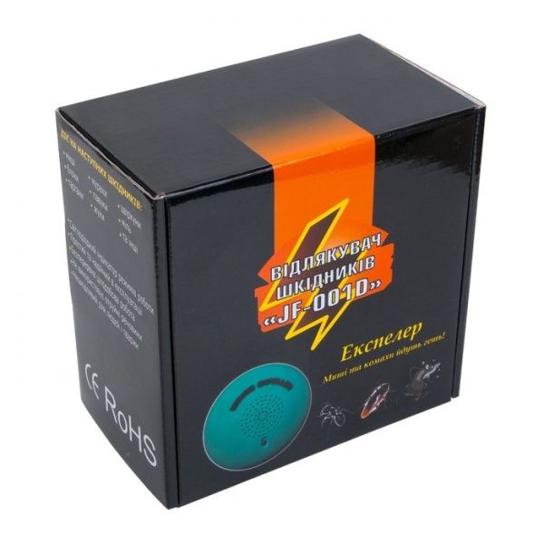 Отпугиватель грызунов Saintland двухволновой JF-001D