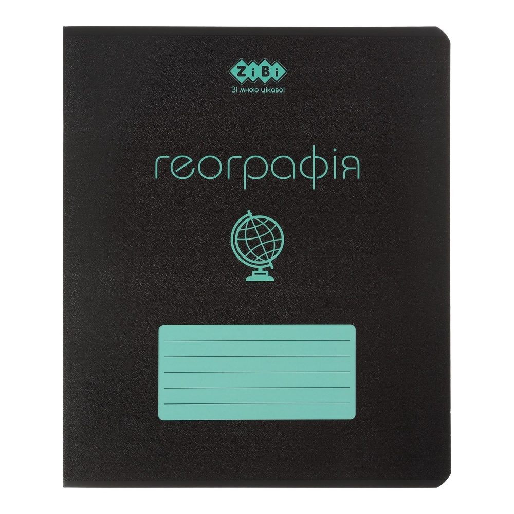 Зошит предметний BLACK 48 арк. клітинка географія KIDS LINE ZB.1700-06 ZiBi