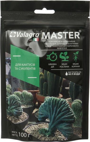 Добриво мінеральне Valagro Master для кактусів та сукулентів 100 г