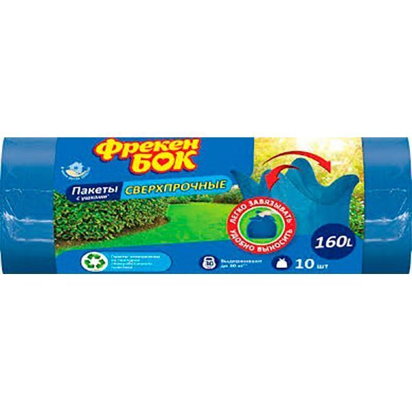 Мешки для мусора с ушками мешки для строительного мусора Фрекен Бок суперкрепкие 160 л 10 шт. (4823071639575)