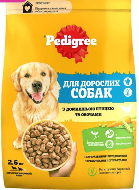 Корм сухой для всех пород Pedigree с домашней птицей и овощами 2,6 кг
