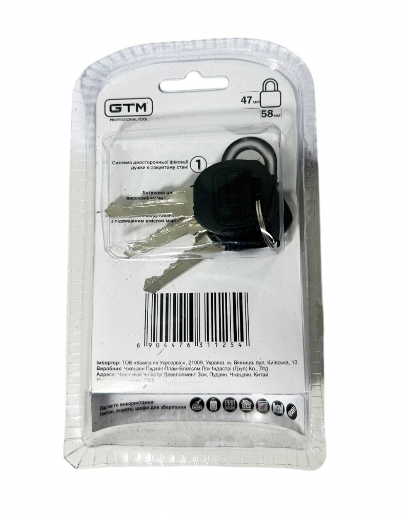 Замок навесной GTM LSG5755 открытый (амбарный)