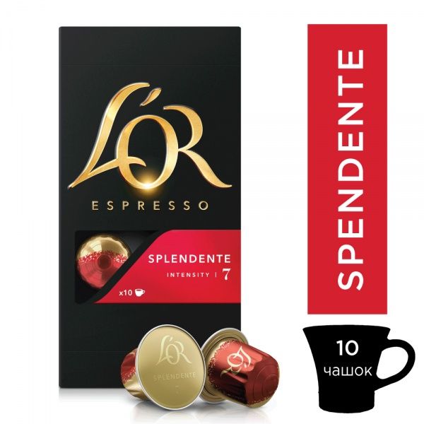 Кава в капсулах L’OR Espresso Splendente 52 г (Splendente 52г) 