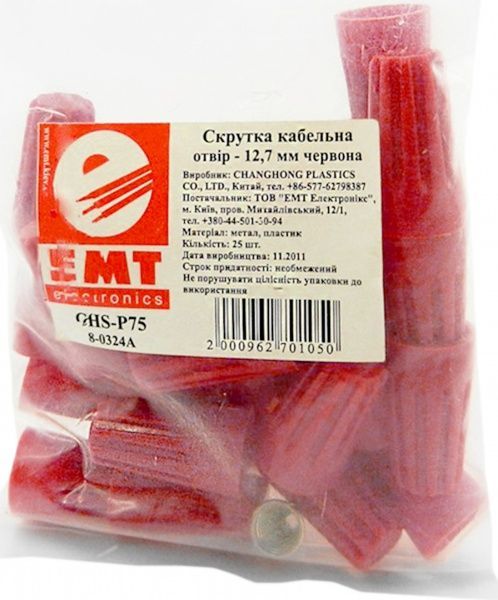 Стяжка для кабелю EMT 12,7 мм 25 шт. 