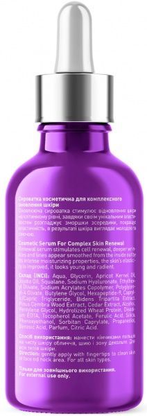 Сыворотка Joko Blend Cosmetics пептидная восстанавливающая Complex Renewal Serum 30 мл