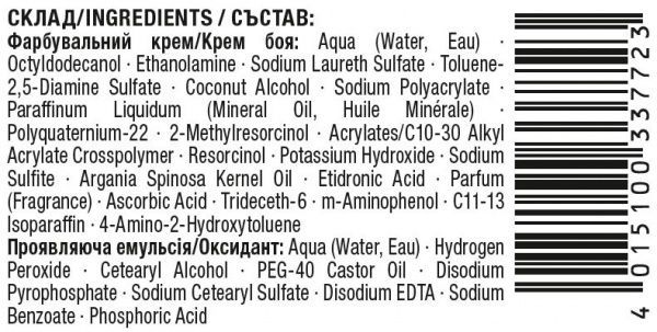 Краска для волос Palette Perfect Gloss Color с аргановым маслом 4-65 горячий капучино 70 мл