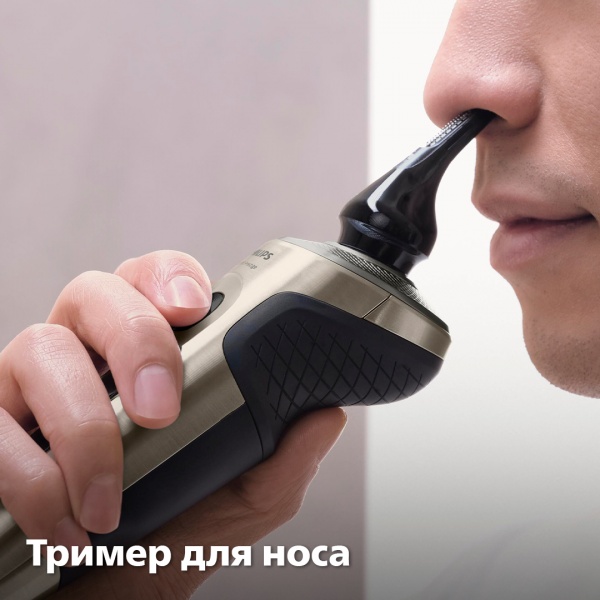 Электробритва Philips SP9883/36 Series 9000 
