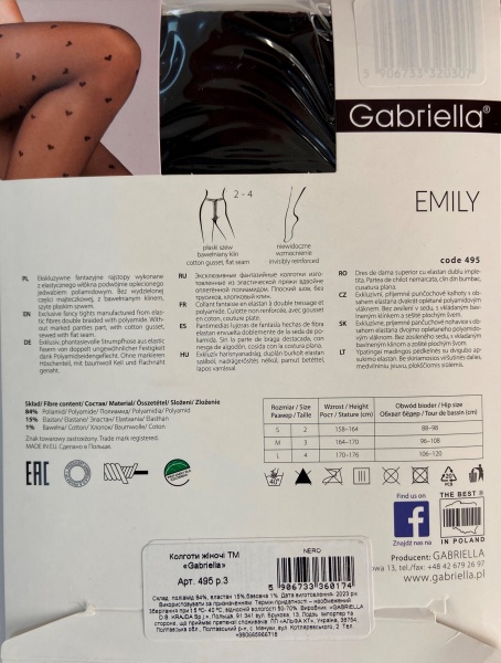 Колготки женские Gabriella 495 EMILY 20 den р. 3 nero