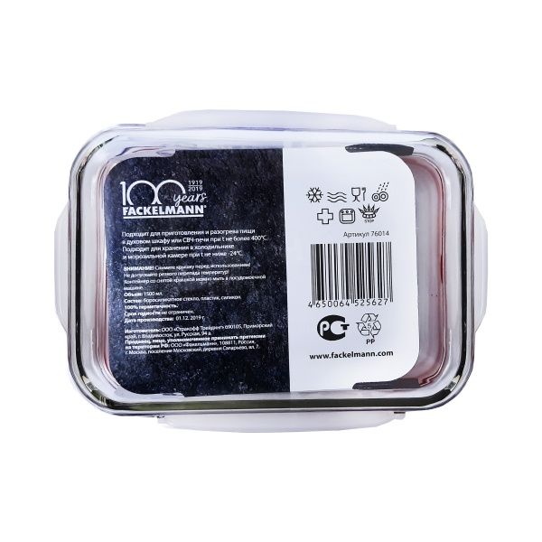 Форма для выпекания 1,5 л 76014 Fackelmann
