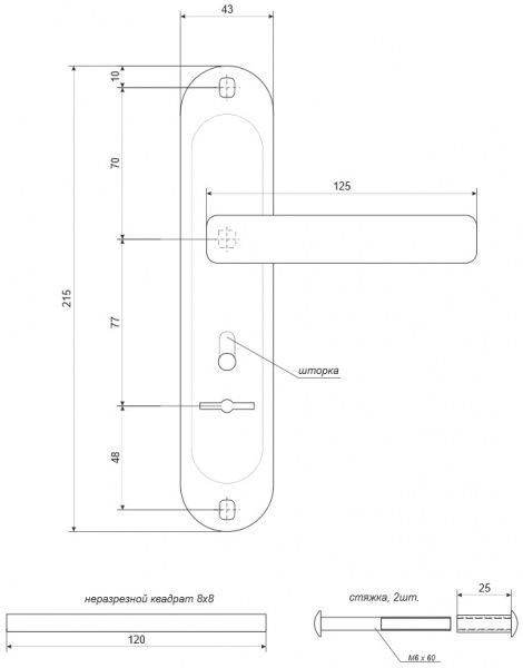 Ручка на планці Apecs HP-77.0323-S-CR 77 мм хром