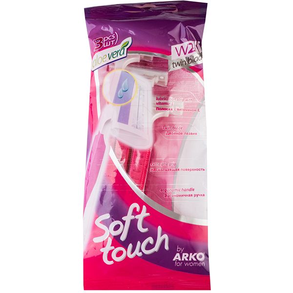 Станки одноразові Arko Soft Touch W2 3 шт.