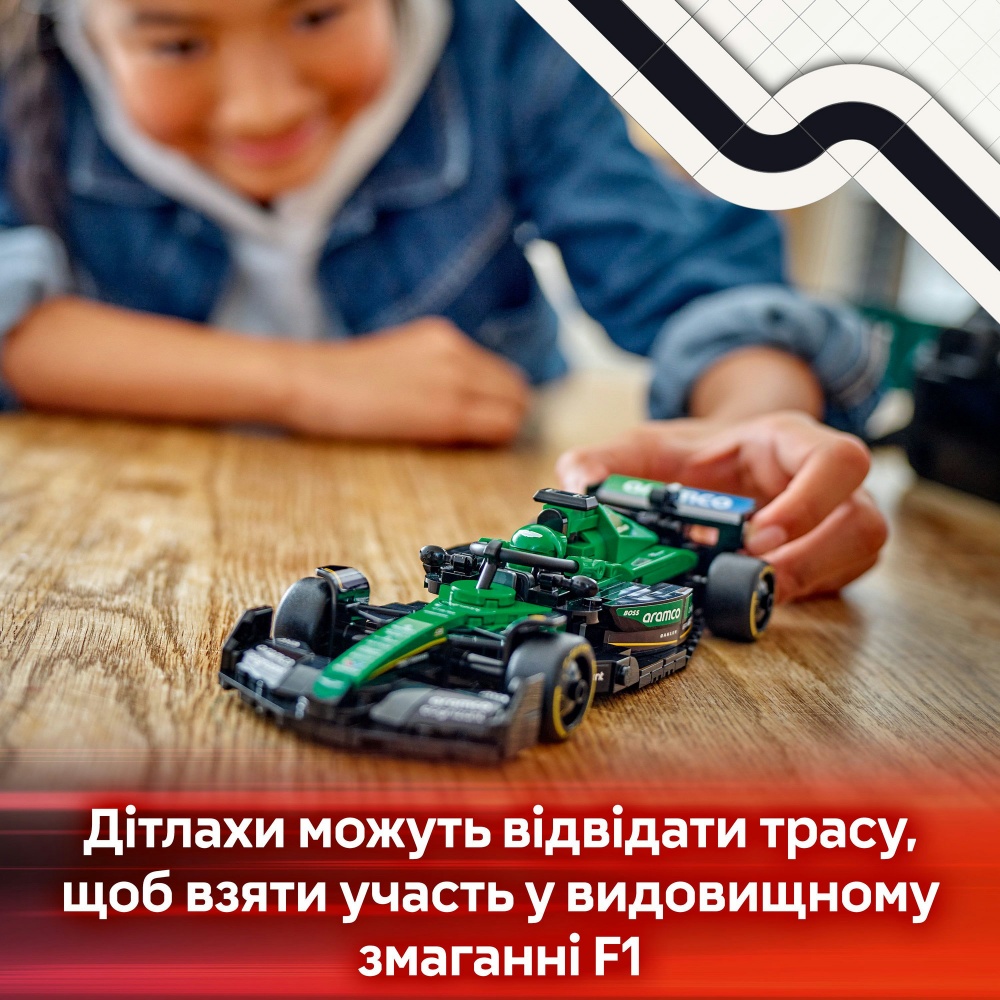 Конструктор LEGO Speed Champions Автомобиль для гонки Aston Martin Aramco F1® AMR24 77245