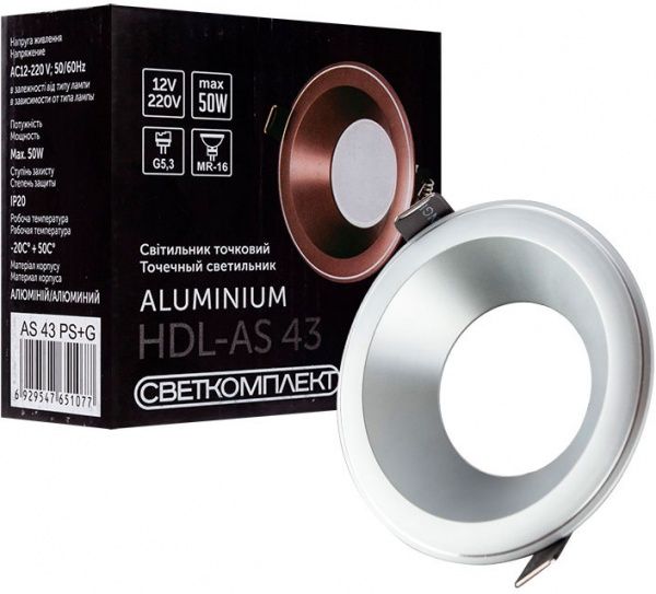 Светильник точечный Светкомплект HDL AS 43BL/GR 50 Вт G5.3 серо-голубой 