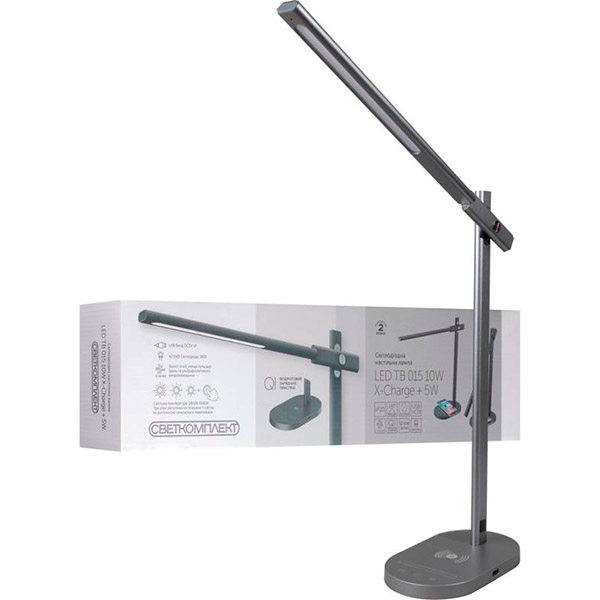 Настольная лампа офисная Светкомплект LED TB 015 X-Charge + 10 Вт темно-серый 