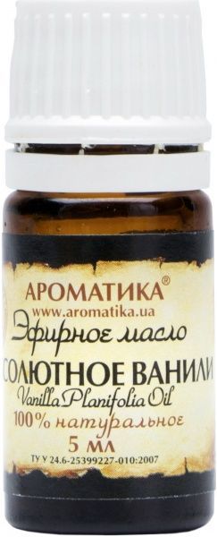 Ефірна олія Ароматика Ванили 5 мл 