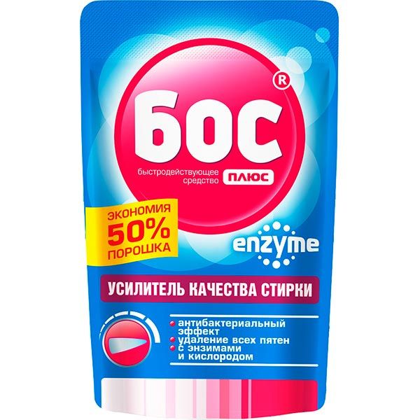 Усилитель для машинной стирки БОС плюс ENZYME 0,2 кг 