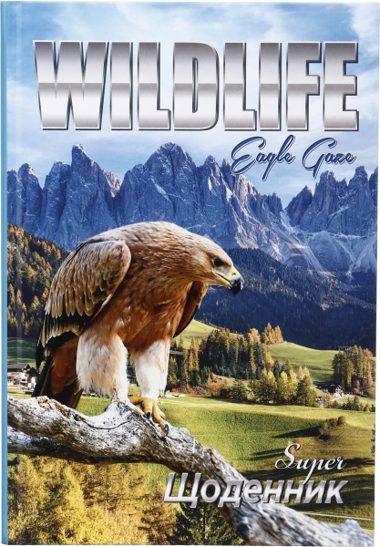 Щоденник 741 7БЦ матова ламінація 165х240 мм 40 аркушів Mandarin