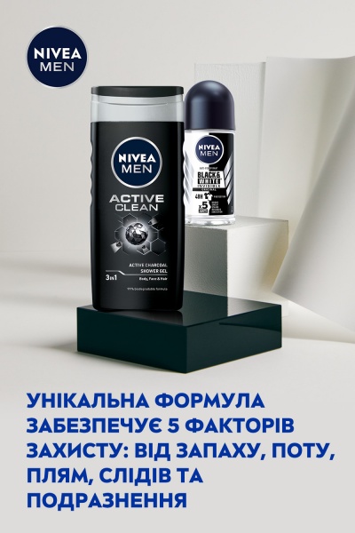 Косметичний набір чоловічі Nivea Активний захист 2023