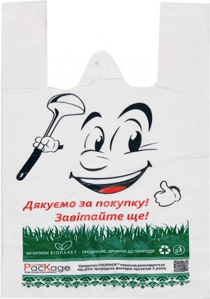 Пакет-майка Біо 11 мкм 270x480 мм 50 шт.