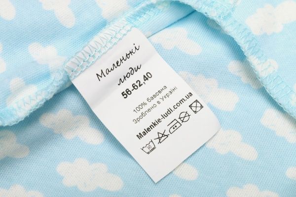 Комплект для хлопчика Маленькие люди тучки 8301-110 + шапочка р.56 блакитний 