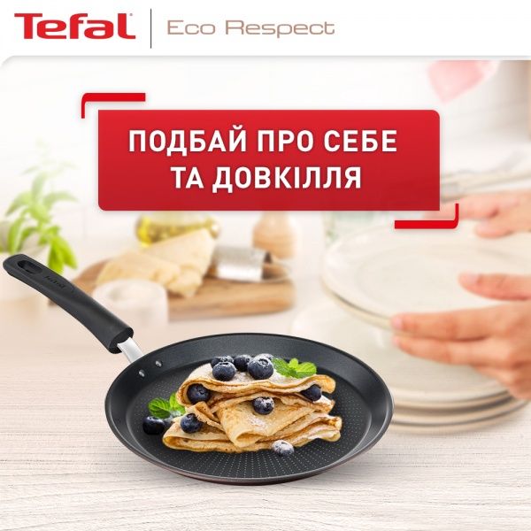 Сковорода для млинців 25 см Eco Respect G2543853 Tefal