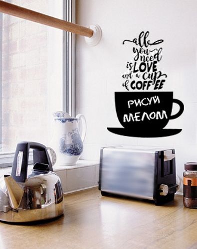 Наліпка Design stickers для письма крейдою Кава 30х40 см