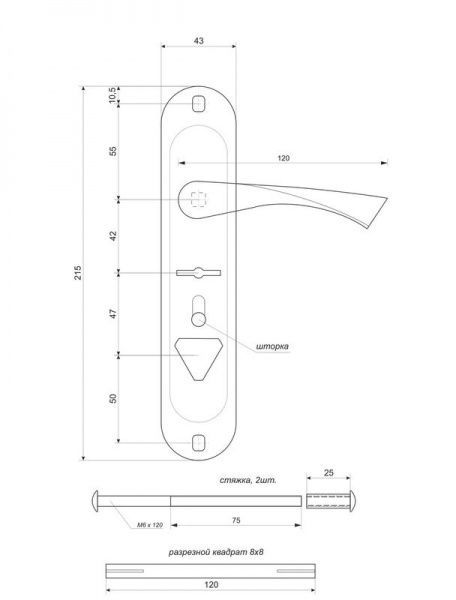 Ручка на планке Apecs Avers HP-42.0123-S-C-CR-R сувальдный 42 мм хром