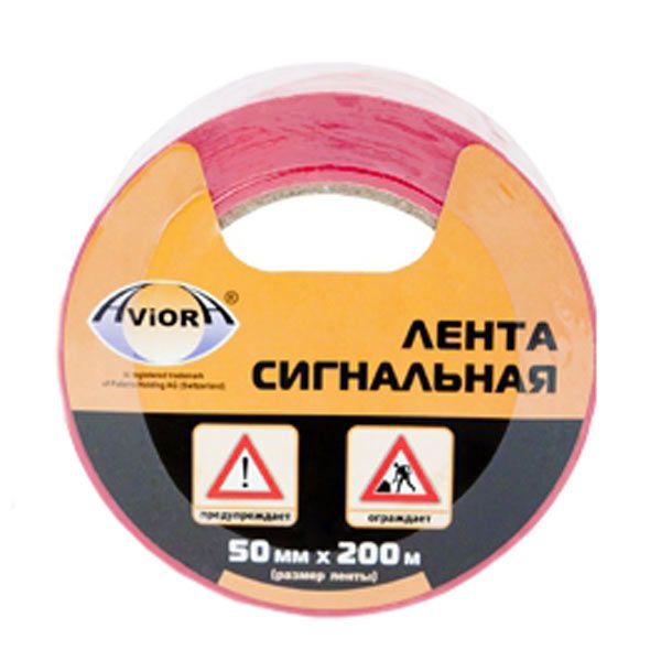 Лента сигнальная Aviora красно-белая 50 мм 200 м