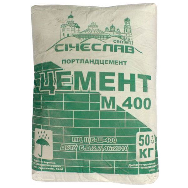 Цемент ПЦ II/Б-Ш-400 Сичеслав 50 кг