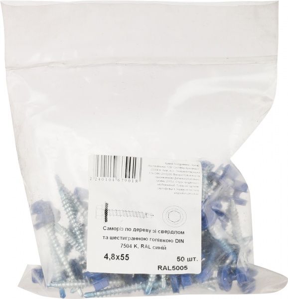 Саморез кровельный по дереву 4,8x55 мм 50 шт синий RAL 5005